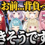 【まとめ】完璧な連携とIGLで見事勝利し神視点の橘ひなのに褒められ泣きそうになる猫汰つな【ぶいすぽ/猫汰つな/藍沢エマ/小雀とと/白波らむね/兎咲ミミ/橘ひなの/OW2/切り抜き】