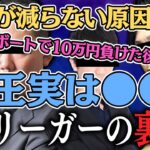 【切り抜き】Mリーガーの裏話を語る多井隆晴プロ＆松本吉弘プロ【因幡はねる / あにまーれ】