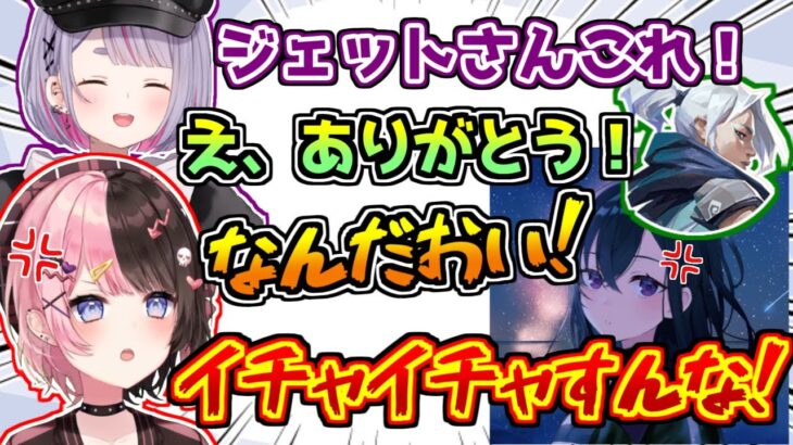 兎咲ミミとイチャつく野良のジェットにブチギレる橘ひなのと一ノ瀬うるは【ぶいすぽっ！/VALORANT】