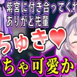 配信外の紫宮が可愛すぎた話をする兎咲ミミとぶいすぽ内でガチで付き合いたい人について話すなずみみ【兎咲ミミ/花芽なずな/ぶいすぽ/切り抜き/VALORANT】