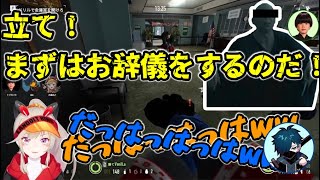 狂った発言と行動を繰り返す強盗グループ無双竜機【切り抜き/小森めと/トナカイト/VanilLA/PAYDAY2】