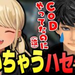 きゅーちゃんがタルコフぞっこんで寂しくなって泣いちゃうハセシン（紫宮るな、ハセシン、WinRed）【ぶいすぽっ！神成きゅぴ切り抜き】