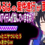 一ノ瀬うるはの案件進行が面白過ぎてクソ笑うk4senww【ぶいすぽ切り抜き 一ノ瀬うるは 胡桃のあ k4sen APEX LEGENDS】