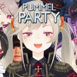 【pummel party】みんなでパーティーするぞ！【小森めと / 774inc.】