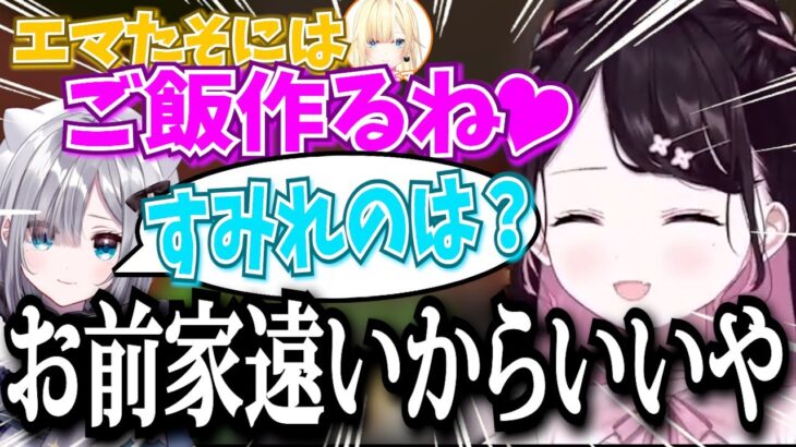 後輩には甘々だが姉(花芽すみれ)には辛辣な花芽なずな【花芽なずな・花芽すみれ・藍沢エマ/ぶいすぽ切り抜き】