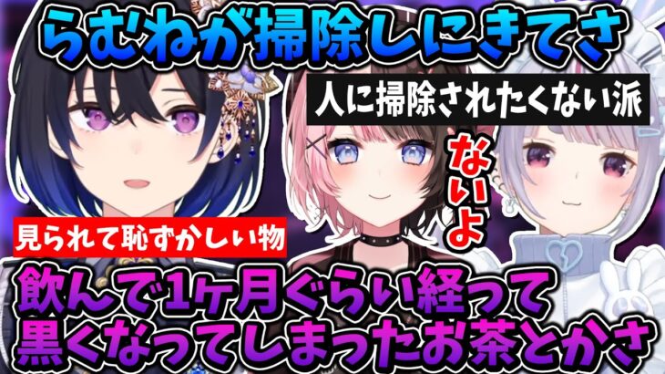 新衣装を褒められる兎咲ミミ&例え話の次元が人と違いすぎる一ノ瀬うるは【橘ひなの/ぶいすぽ/切り抜き】