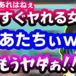 酒のやらかしエピソードを龍ヶ崎リンに暴露される獅子王クリス【柚原いづみ/シュガリリ/切り抜き】