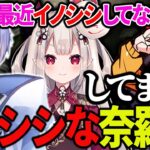 某姫プ志望の相変わらずのイノシシぶりを実感する白雪レイド＆ありさか【