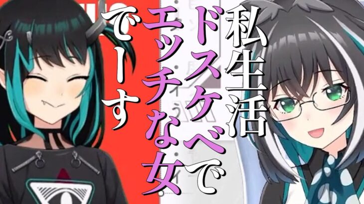 【切り抜き】強烈な自己紹介をする大浦るかこと強烈な自己紹介をしてさらにカミングアウトをする獅子王クリス