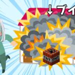 【ブイアパ】住んでたアパート爆破されたが【ちゃんと説明します】