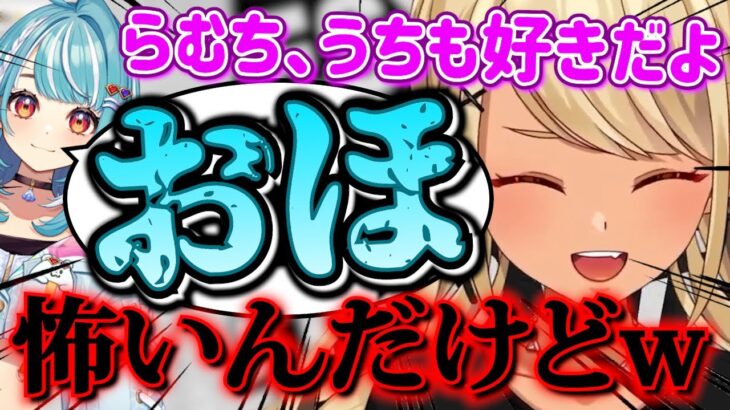 神成きゅぴに好きと言われオタクが出てしまう白波らむね【神成きゅぴ・白波らむね・橘ひなの・兎咲ミミ/ぶいすぽ切り抜き】