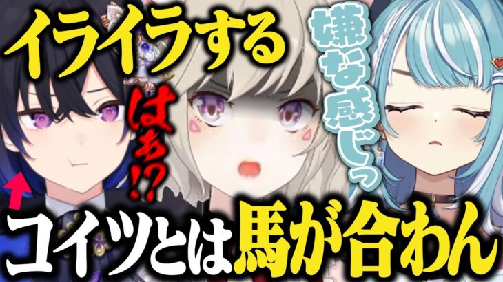 【面白まとめ】白波らむねに嫌われる小森めと&1人だけエンチャント出来ずブチギレる一ノ瀬うるは【橘ひなの/ひなーの/切り抜き/Minecraft/マイクラ】