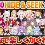 【APEX】KUREIJIARCADE / HOLO APEX祭 かくれんぼ全視点まとめ【ホロライブ切り抜き】