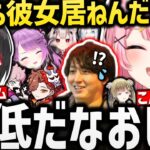 【カスタムまとめ】おじじに罪を被せるCRメンバーとひなーの達のOWが面白すぎたw【 #橘ひなの #ow2 #cr #ホロライブ #にじさんじ /切り抜き】