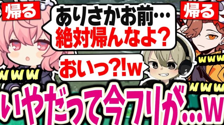 【なるせDaD】ラップニキの完全なフリで取り残されたととみっくすと突然のブレイキングダウンが面白い…ｗｗ【nqrse切り抜き 面白まとめ ありさか ととみっくす】