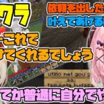 地下に落ちた馬の救出や道作りを依頼したり骨馬の交換を試みる小森めと＆文句を言いながらも助けてくれたり監視対象が増えた橘ひなの【 切り抜き / 小森めと / 橘ひなの / Minecraft 】