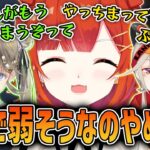 三下ムーブが上手すぎるめとリサとバックのぷーさん【ラトナ・プティ/英リサ/小森めと/切り抜き/にじさんじ/ぶいすぽっ！/OW2】