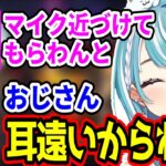 【面白まとめ】お腹の音を聞かせたい白波らむねと聞きたがるおじさんボドカ【ぶいすぽ/英リサ/胡桃のあ/ボドカ/ありけん/おぼ/切り抜き/VALORANT】