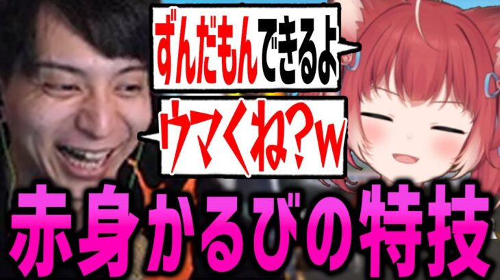 赤身かるびの特技「棒読みちゃんっぽく話す」が上手すぎて爆笑するけんき【けんき切り抜き/VALORANT】