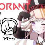 【VALORANT】健康的バロラント w/ ひなーの【 ぶいすぽっ！ / 小森めと 】