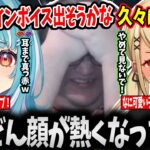 【面白まとめ】バレンタインボイスをやってみて恥ずかしがるありけんと行くフルパヴァロが面白すぎたｗｗｗ【ぶいすぽ/白波らむね/神成きゅぴ/ありけん/猫汰つな/ajak0n/切り抜き】