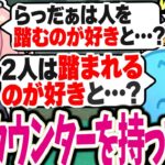 【nqrseタルコフ】らっだぁの完璧な返しに何も言えなくなるありさかとなるせｗｗｗ【なるせ切り抜き ありさか らっだぁ】