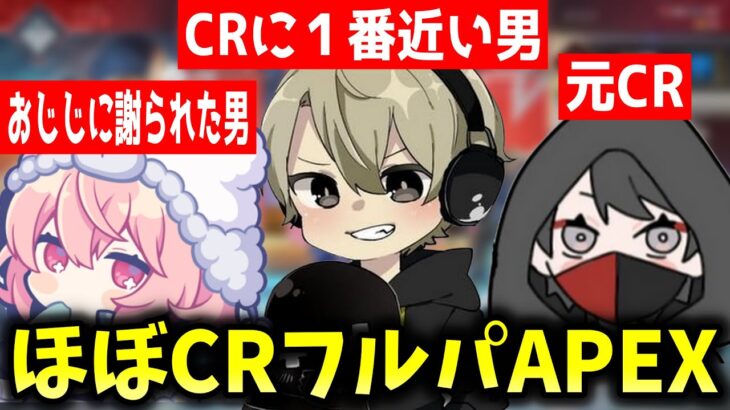 ロビーに戻る度に人が増えて最終的に仲良しフルパになるととみっくすが面白過ぎたｗ【ととみっくす/nqrse/くろのん/切り抜き】