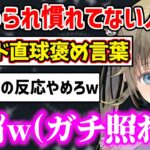 ”あまりにもド直球”なリスナーの誉め言葉にガチ照れする英リサが可愛すぎたｗｗｗ【ぶいすぽ/雑談/切り抜き】