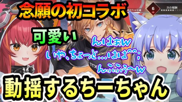 自然な流れで可愛いと言われ、動揺しまくるちーちゃんｗ（勇気ちひろ/猫汰つな/渋谷ハル/にじさんじ/ぶいすぽ）