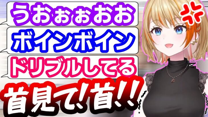 新衣装で首の可動域が広がったことを見せたい橙里セイとそれどころではないリスナー達【ひよクロ 切り抜き】 │ ぶいすぽ切り抜き Youtebe