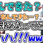 言葉の綾で意図せず暴言のようになってしまう白波らむね【ぶいすぽっ！/切り抜き】