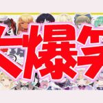 【面白まとめ】大爆笑ぶいすぽっ！抜き打ちテストまとめ【ぶいすぽ 切り抜き】