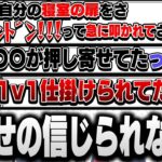 【ありさか＆なるせ神回編】なるせの寝室の扉を急に叩きまくる音！？ガチな仰天出来事を話すなるせがヤバすぎた…【うるか/ありさか/なるせ/切り抜き】