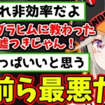 イブラヒムの名前を出したらすぐに手のひら返す視聴者に呆れる小森めと【小森めと/ぶいすぽっ！/切り抜き】