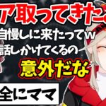 ”意外に構いたがりな小森めと”と”見守る橘ひなの(ママ)”がかわいすぎるマイクラまとめ【ぶいすぽ/マインクラフト/切り抜き】