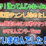 反省会で一ノ瀬うるはを正論パンチでボコボコする3人【イブラヒム/小森めと/一ノ瀬うるは/にじさんじ切り抜き/ぶいすぽ切り抜き】