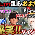 【神回】山本彩に限界化しすぎる小森めとの爆笑コラボまとめ【ヘンディー/切り抜き/ぶいすぽっ！/APEX】