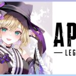 ApexLegends│ボブくん、きゅぴちゃんとランク～！