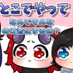 【手描き】キャラピックで味方から外されるCR勢【一ノ瀬うるはさん/橘ひなのさん/小森めとさん/ありさかさん/うるかさん】