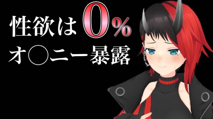 何故かG行為の頻度を暴露してしまう流れになる龍ヶ崎リン【ななしいんく/龍ヶ崎リン/切り抜き】