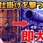 【バイオハザードRE4】隠された仕掛けを撃つと・・・一瞬で大砲を起動できます【裏技・小ネタ・検証】【バイオRE4】【バイオ4リメイク】