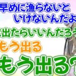 V最協決定戦のコーチの指導による移動の早さに驚く英リサ【英リサ/一ノ瀬うるは/小森めと/ぶいすぽ/切り抜き】