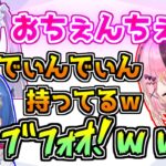 センシティブな発言だらけのぶいすぽメンバーに我慢できず吹き出してしまう西園チグサ【VALORANT】