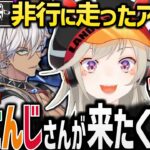 【V最協S5練習/1日目】顔合わせからエイム最強な小森めと達のカスタム練習が面白過ぎたw【 #小森めと #一ノ瀬うるは #イブラヒム #v最協 /apex /切り抜き】