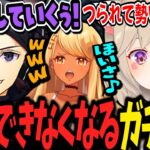 【爆笑酸欠注意】怒涛のハセシンマシンガントークに息が苦しくなるめと&きゅぴ【小森めと/神成きゅぴ/ハセシン/ぶいすぽ/切り抜き】