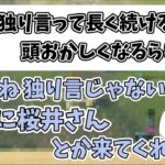 心配するコメントが寄せられるが既に危険域に達していたやしきず【社築/にじさんじ/切り抜き】