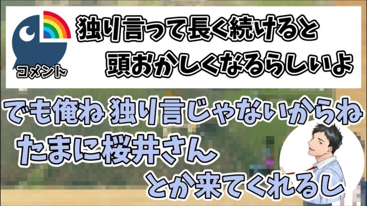 心配するコメントが寄せられるが既に危険域に達していたやしきず【社築/にじさんじ/切り抜き】