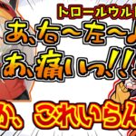 うるかに否定されたカタリストをありさかにも否定される小森めと【ふらんしすこ】