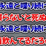 テンションがバグってるトワ様に困惑するぶいすぽメンバー【ホロライブ切り抜き/常闇トワ/猫汰つな/橘ひなの/ぶいすぽ】