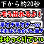 うるかコーチングを受けた結果漁り意識が高くなりすぎた一ノ瀬うるは【一ノ瀬うるは/ラトナ・プティ/きなこ/ぶいすぽ/切り抜き 】